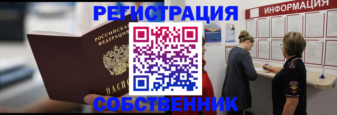 регистрация для дет. сада в Суворове
